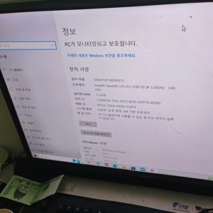 컴퓨터 팝니다 (사진 참고)