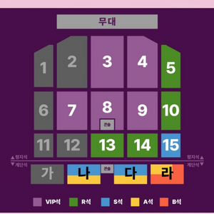 조용필 대구 콘서트 원가 양도합니다