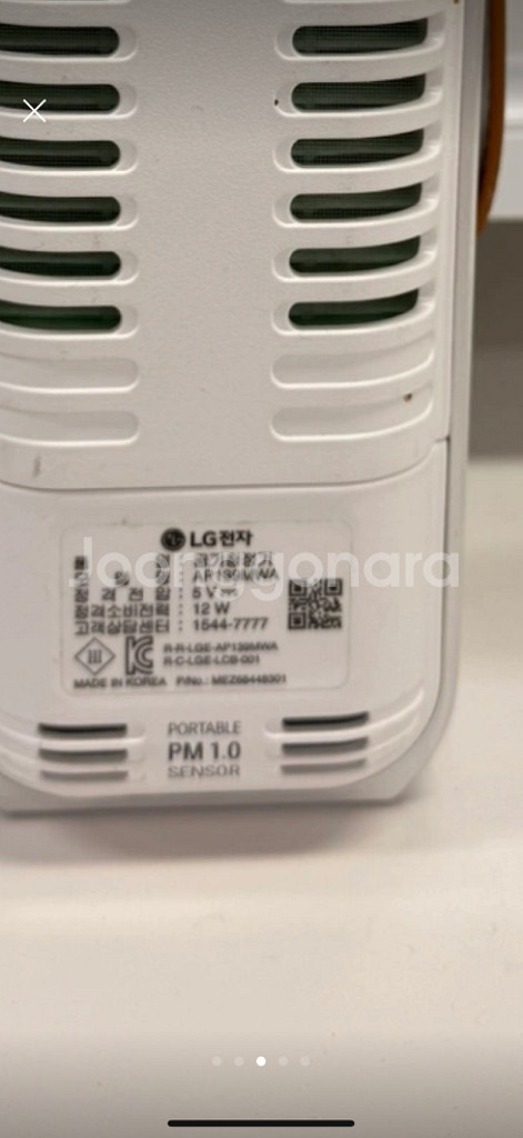 LG 퓨리케어 휴대용 공기청정기--6