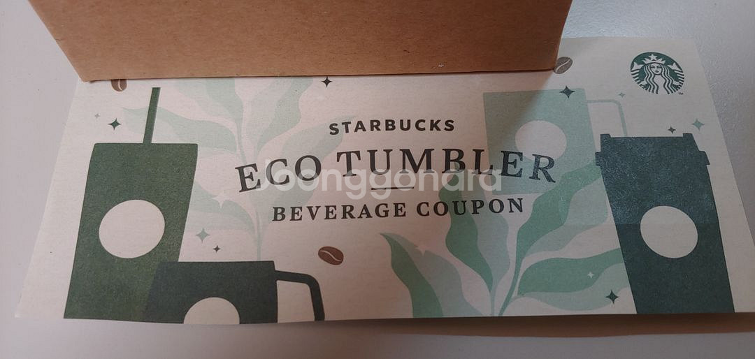 [미개봉 스타벅스 텀블러+음표쿠폰] ss뉴턴 네이비--0