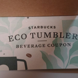 [미개봉 스타벅스 텀블러+음표쿠폰] ss뉴턴 네이비