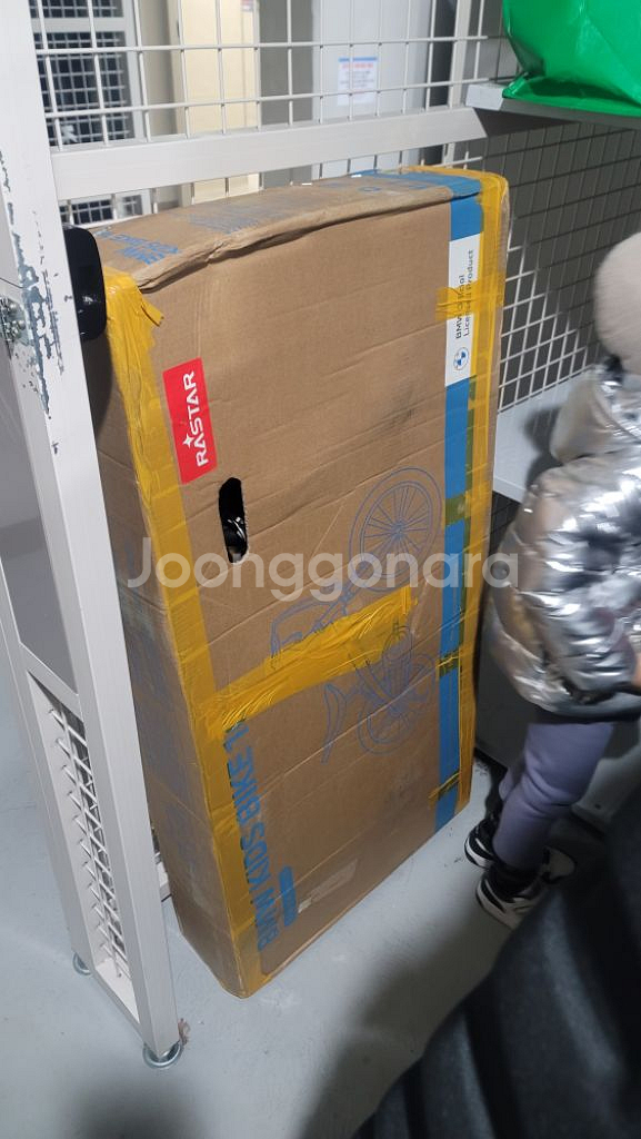 23만 미개봉 흰색bmw 16인치 네발 4발 자전거--9