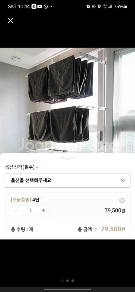 행거, 빨래건조대--4