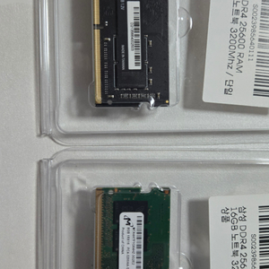 노트북 램 DDR4 8gb