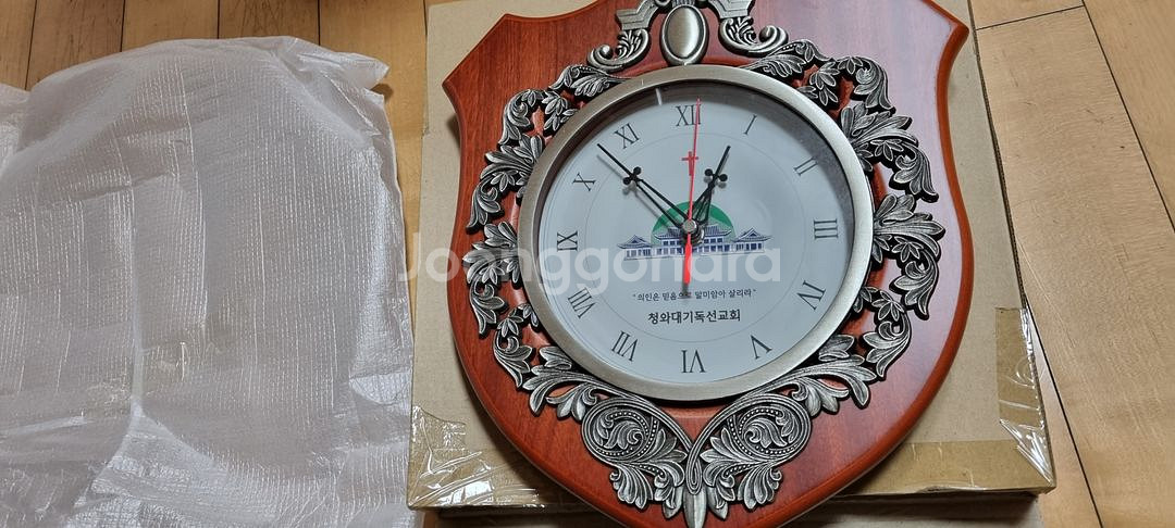 청와대 기독 선교회 벽 시계 새상품--1