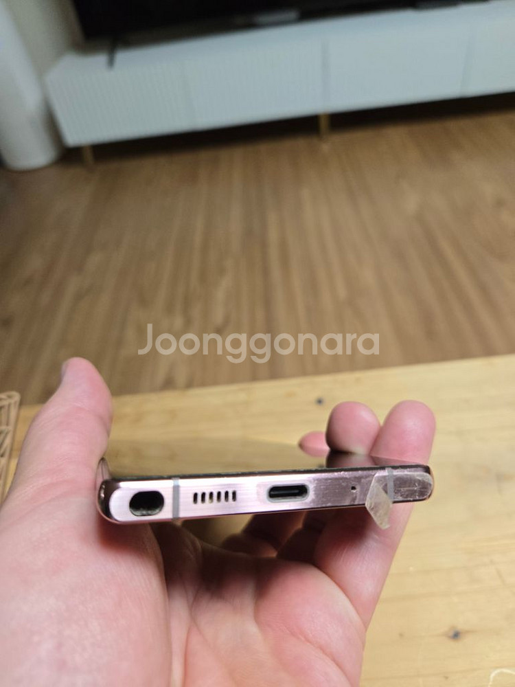 겔럭시노트20 5g 256--2