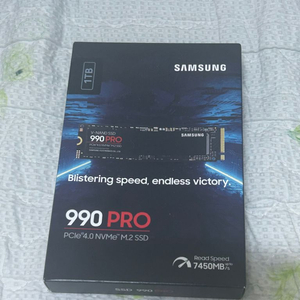 삼성 990 PRO 1tb