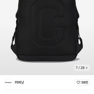 커버낫 컬리지 백팩