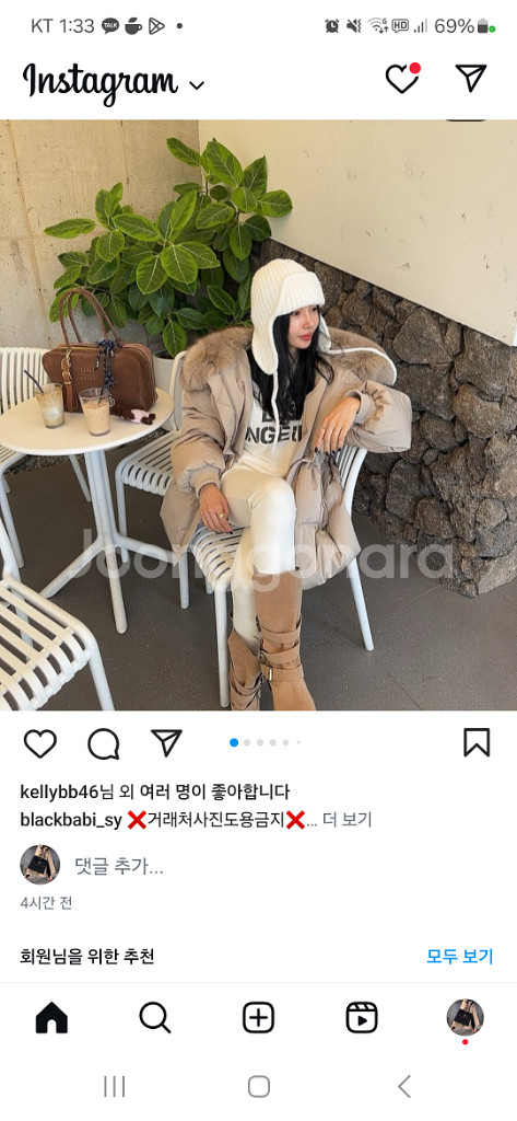 블랙바비 폭스카라 패딩 멜로패딩 새제품--3