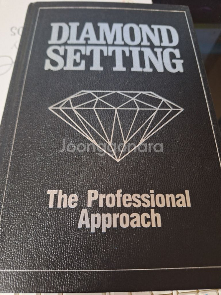 Diamonds setting 관련책3권--4