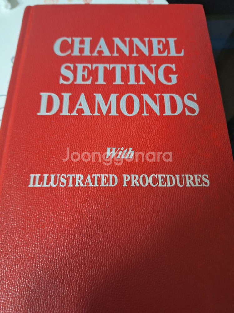 Diamonds setting 관련책3권--6