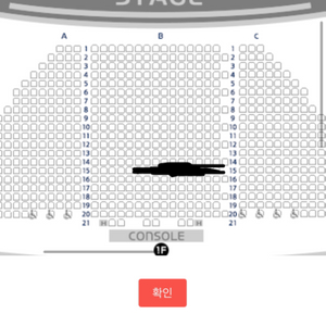 알라딘 1/28 14시 15열 중블 2연석 원가양도