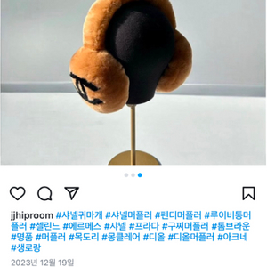 귀마개 당일배송