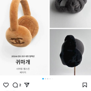 귀마개 당일배송