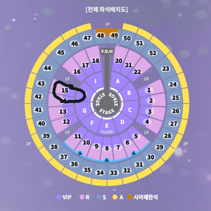 성시경 콘서트 12월 29일 R석2장 판매합니다 최저가