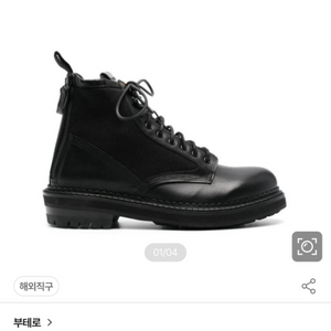 부테로 카고 블랙 BUTTERO CARGO BLACK