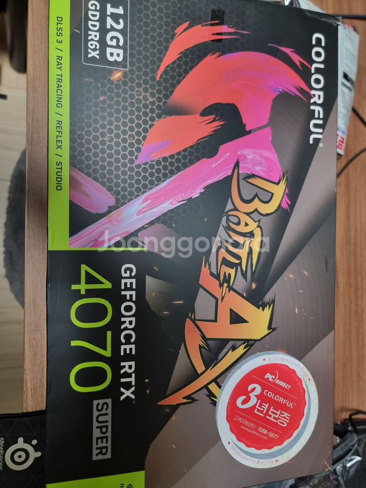 Colorful RTX 4070 super 팝니다.--1