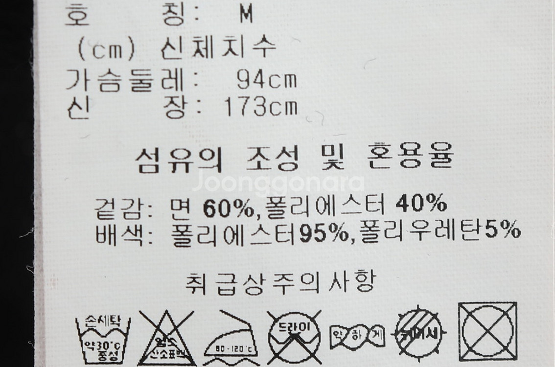 (M) 리복 맨투맨 티셔츠 블랙 올드스쿨 한정판--4