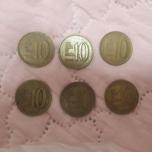 1970년 10원 6개