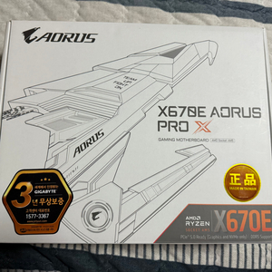 기가바이트 X670e AROUS PRO X 제이씨현