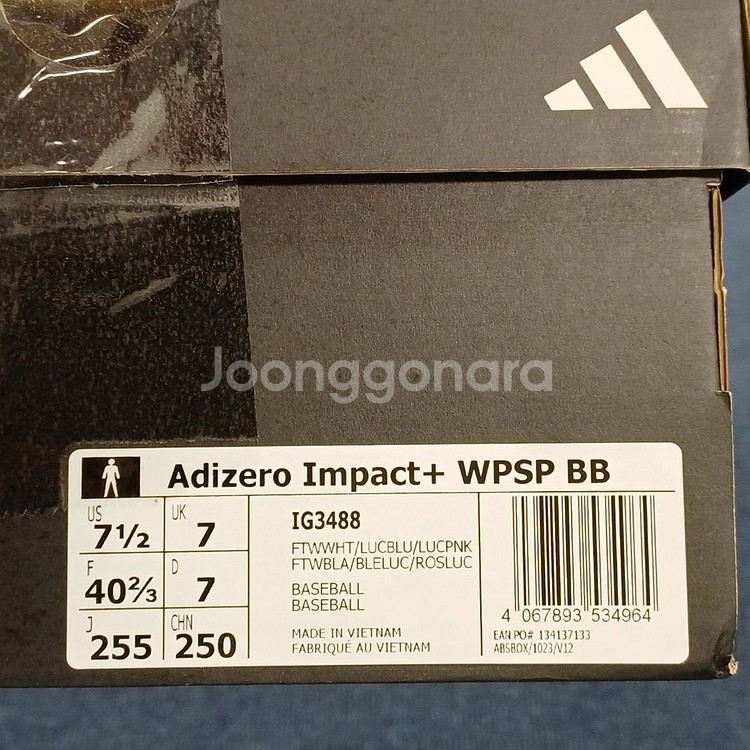 아디다스 아디제로 임팩트 IG3488 야구화 255mm--8