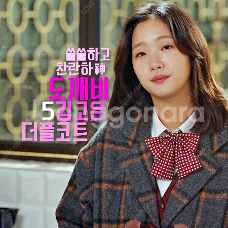 아웃스탠딩코디너리--3