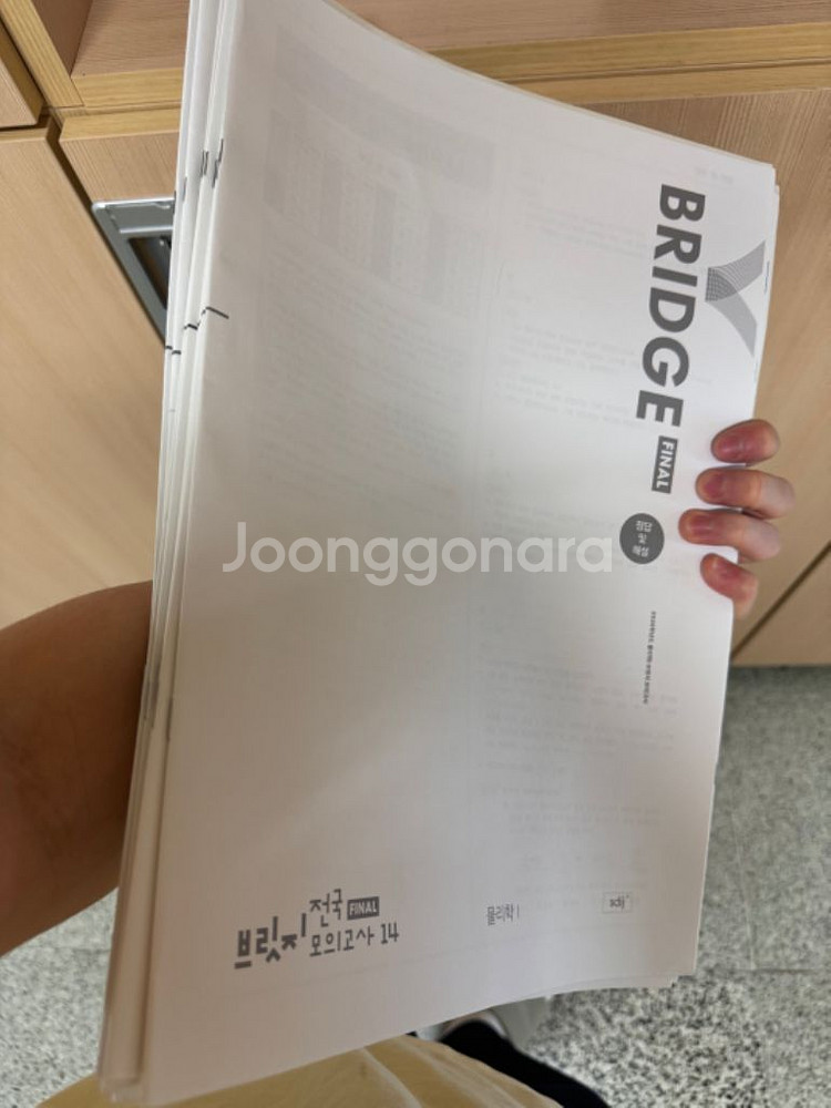 시대인재 Accelerator 1-21(1년치)--1