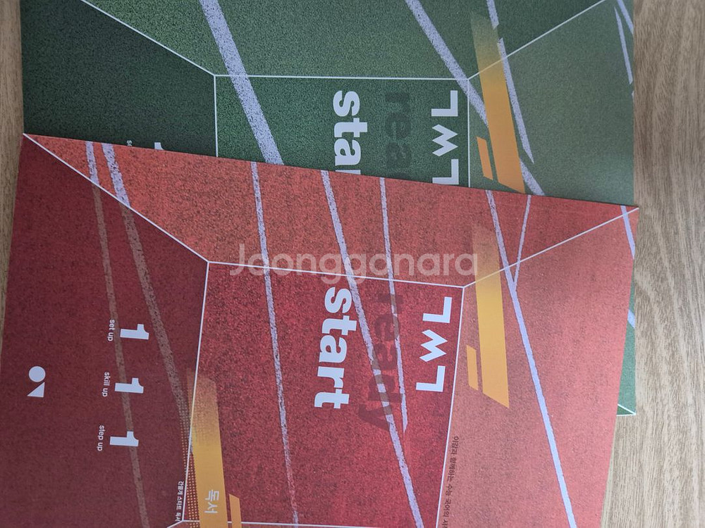 25 수능대비 책--4