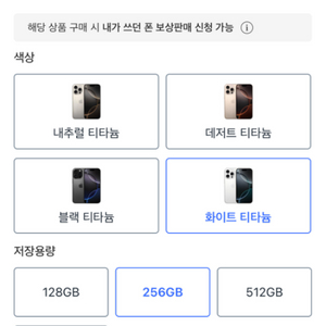 항상좋은일만53님