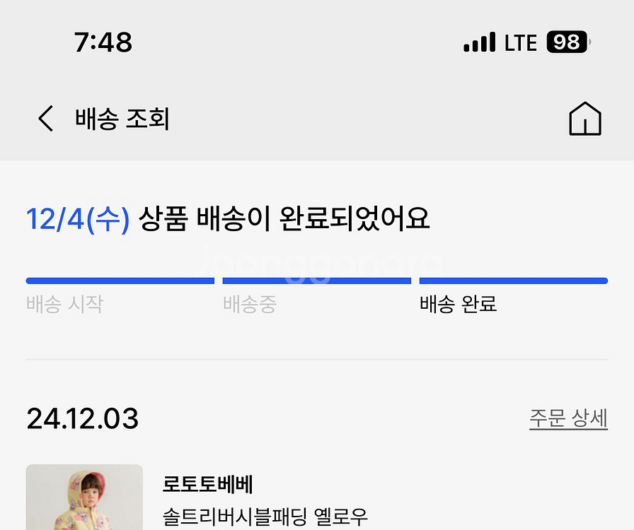 로토토베베패딩120남매쌍둥이가능일괄쌍둥이--2