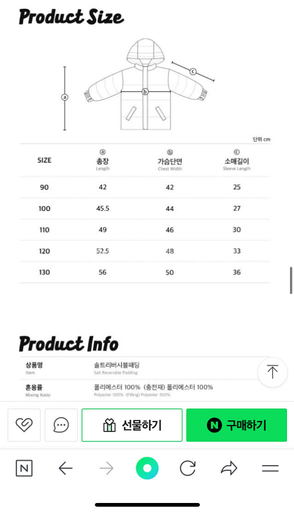 로토토베베패딩120남매쌍둥이가능일괄쌍둥이--1