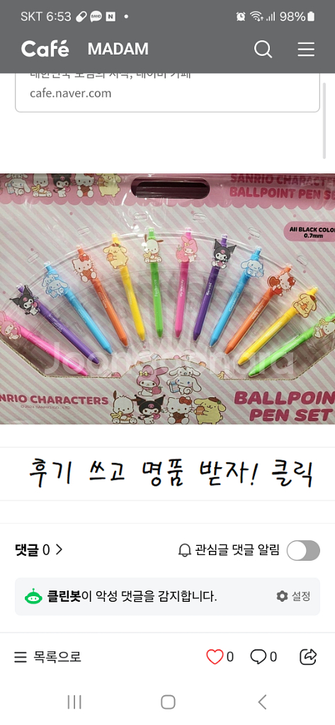 에피큐--0