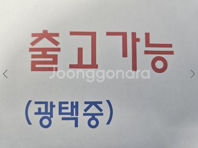 @18년식 봉고Ⅲ화물 파워게이트 1톤 전국최저가격--9