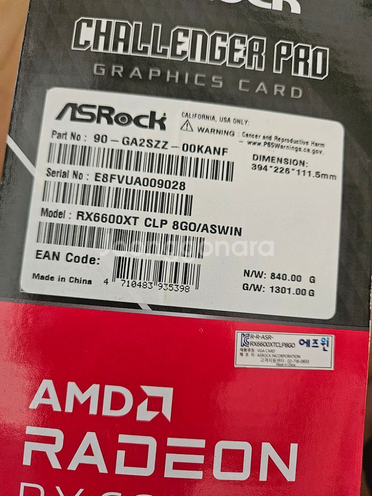 ASRock RX 6600XT 8G--6