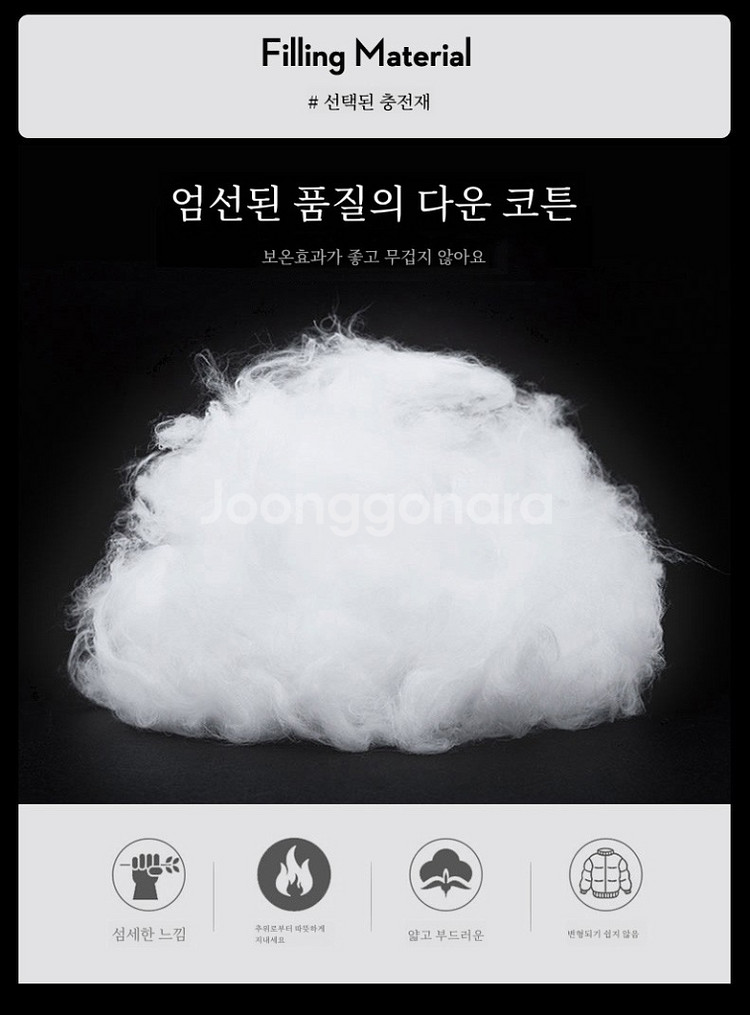 두꺼운 다운 코튼 재킷 표준 핏 비즈니스 캐주얼 방수--5