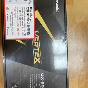 컴퓨터 파워 시소닉 850w vertex 미개봉