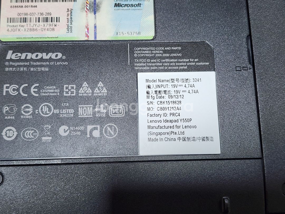 레노버노트북 y550p 부품용으로 팝니다--4