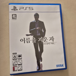 ps5 용과같이7 외전