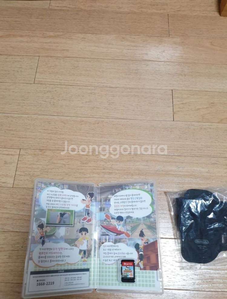 닌텐도 스위치 패밀리 트레이너 할인!!--1