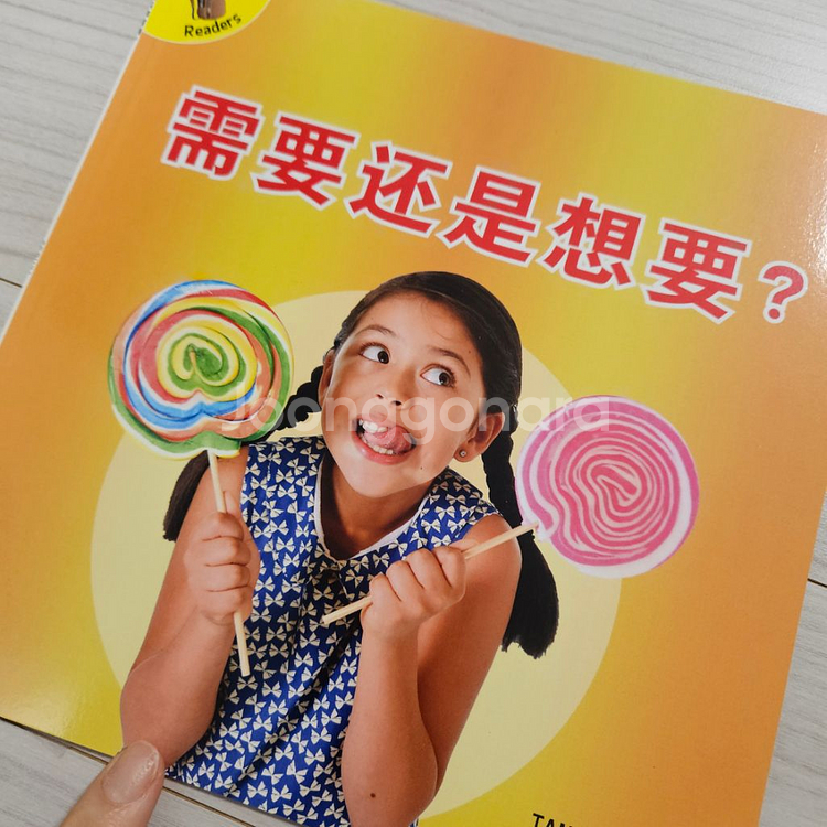 수퍼맘 레디리더스1~4단계. 중국어.일본어.스페인어.--4