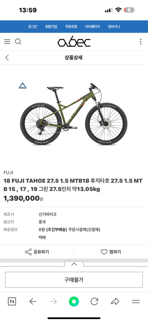 MTB18 후지타호 1.5 M사이즈--5