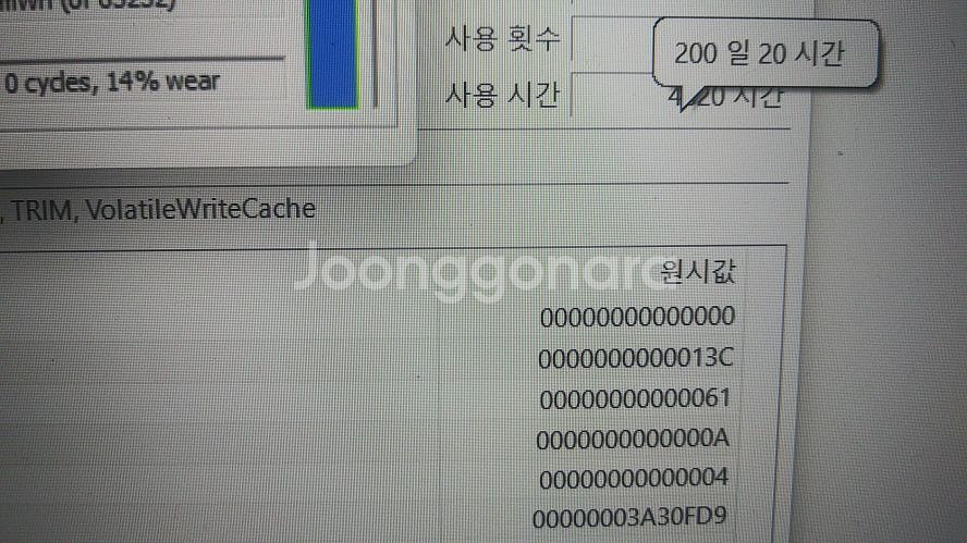 MSI GP66 하이엔드 게이밍 노트북/RTX3080--8