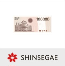 신세계상품권10만원1장팔아요신세계백화점에서만교환가능--0