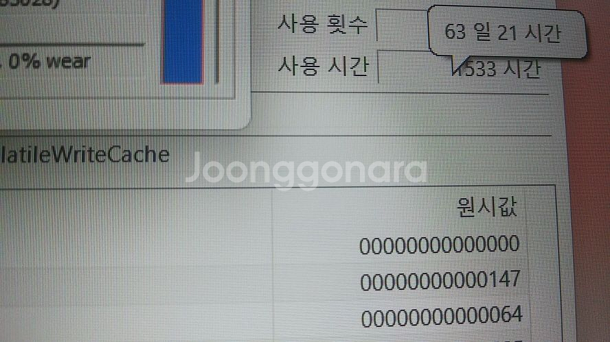 HP 오멘 최신 하이엔드 게이밍 노트북/3070Ti--6