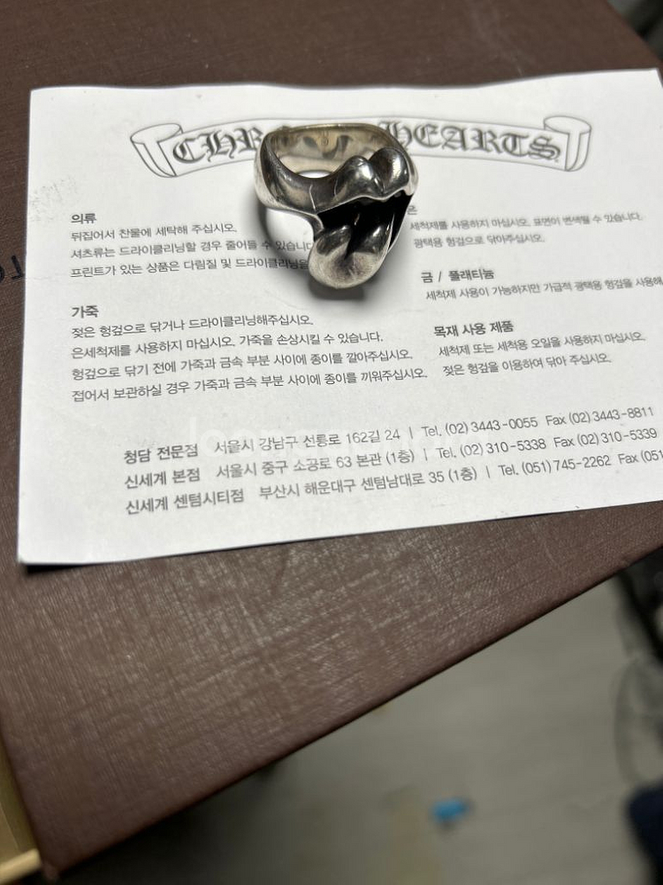 크롬하츠 반지 22호--6