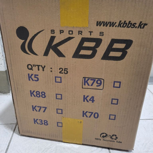 베드민턴 셔틀콕 kbb79