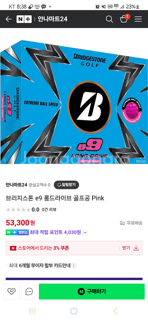 (새상품) 브릿지스톤 E9 롱드라이브 골프공--2