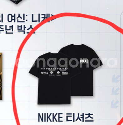 니케 럭키드로우 티셔츠--0