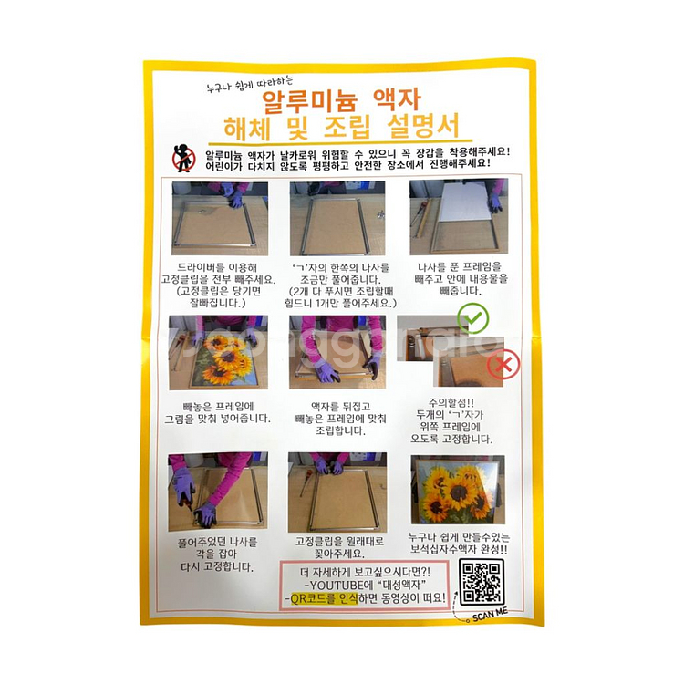 알루미늄 액자 프레임 26x36 블랙--4