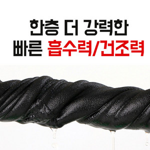 1+1 고탄력 통기성 메쉬 넥워머 방한마스크 쿠팡배민